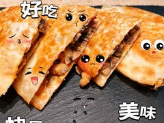招牌辣味鲜虾馅饼-Bco豆库(雨花客厅店)