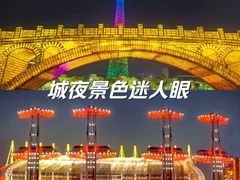 -海心沙亚运公园