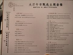 -许家菜.艺创菜(仁和新城店)