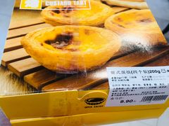 -盒马鲜生(杨高南路店)