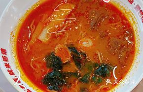 Spicy Beef Noodle Soup