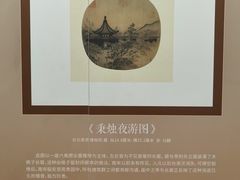 -宁波市保国寺古建筑博物馆