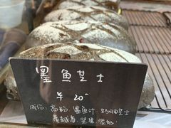 -仙峰天然面包(迎宾路店)
