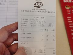 -DQ·蛋糕·冰淇淋(富华里店)