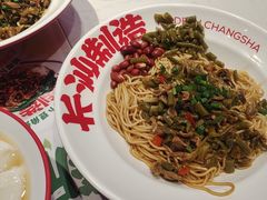 -万利记·长沙粉面小吃(京基水贝店)
