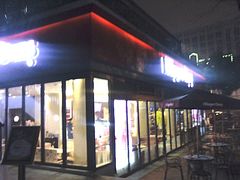 门面-哈根达斯(武汉天地店)