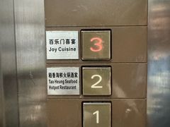 -百乐门喜宴(海珠广场华厦店)