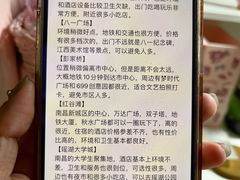 -南昌站