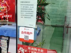 -大润发(勤业店)