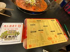 -岗上渣渣老火锅(两路口店)