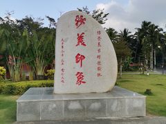 -沙美村