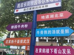 -武汉长江大桥
