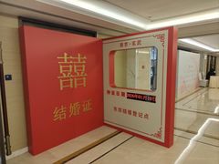 -南京东郊国宾馆