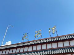 -天河潭旅游度假区
