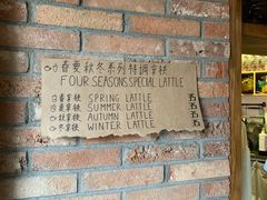 -春庄咖啡SpringHues(钟楼小区店)