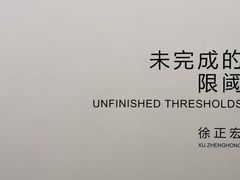 -金谷里艺术馆