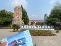 -北京金海湖景区