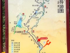 -黄埔油麻山森林公园