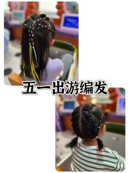 -Oh my head 发小儿童理发(探十里店)