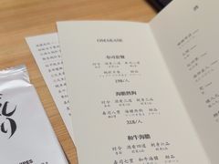 -小十Omakase(地王大厦店)