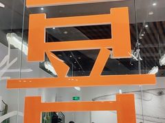 -喜寿司(金狮广场店)