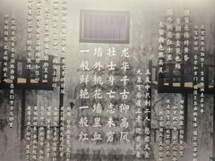 -上海市龙华烈士陵园