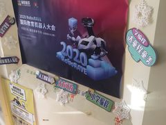 -童程童美·信息学竞赛·机器人编程·少儿编程(通州万达校区)