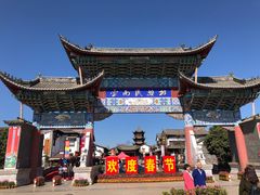 -云南民族村