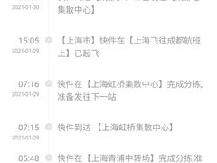 -盒马鲜生(莱蒙都会店)