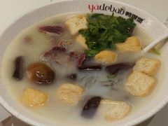 -鸭得堡老鸭汤·鸭血粉丝(南京博物院店)