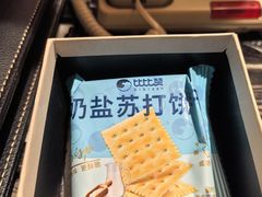 -河南省黄河迎宾馆