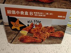 -卡乐星(浦东机场店)