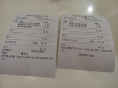 账单-DQ·蛋糕·冰淇淋(王府井店)