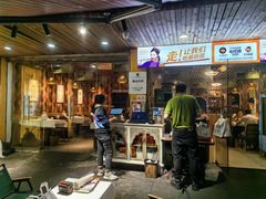 -谷丽羊肉串·新疆鲜货烧烤馆·清真·夜宵(长沙首店)
