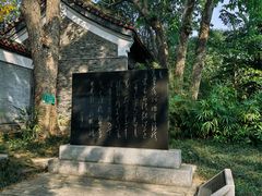 -柳侯公园