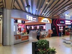 -天府国麻辣香锅(黄岛永旺店)