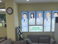 -爱尚大众口腔(团结店)