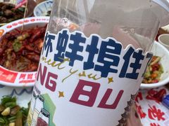 -阿财老铺·老蚌埠龙虾城(华夏总店)
