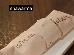 -ELI FALAFEL Lebanese&Mediterranean黎巴嫩美食(富城路店)