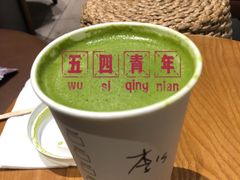 -星巴克臻选(广州太古汇店)