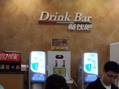 -萨莉亚意式餐厅(三号湾广场店)