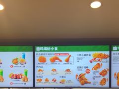 -德克士(五洲餐厅)