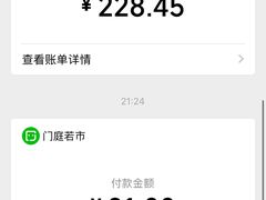 -门庭若市豆浆油条(恒生广场店)