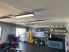 -悦健身私教工作室(双井店)