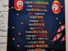 -锦尚阁烤鱼•天津菜(宣武门胡同店)