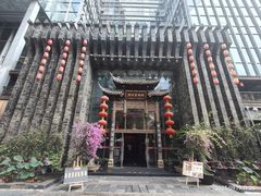 -顺兴老茶馆·精品川菜(世纪城店)