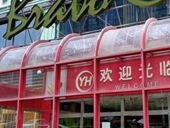 -永辉超市(百子湾店)