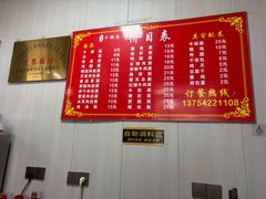 -友琴面馆(东白溪公寓店)