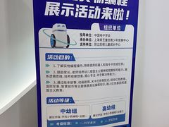 -昂立教育凯顿成长中心(嘉定南翔校区)