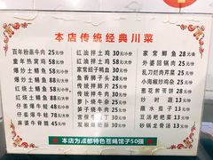 菜单-百年粉蒸牛肉